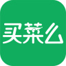 买菜么