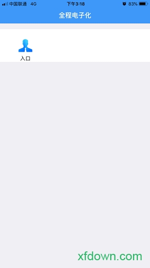 辽宁企业登记实名验证