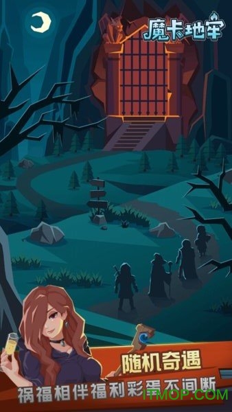 魔卡地牢 魔卡地牢