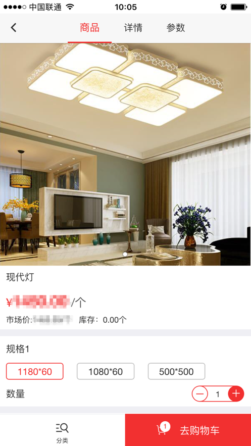 咱表哥