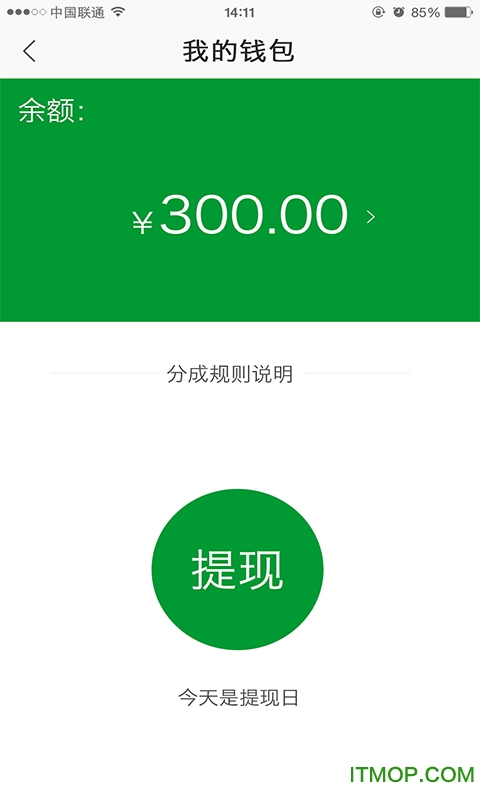 天府行司机