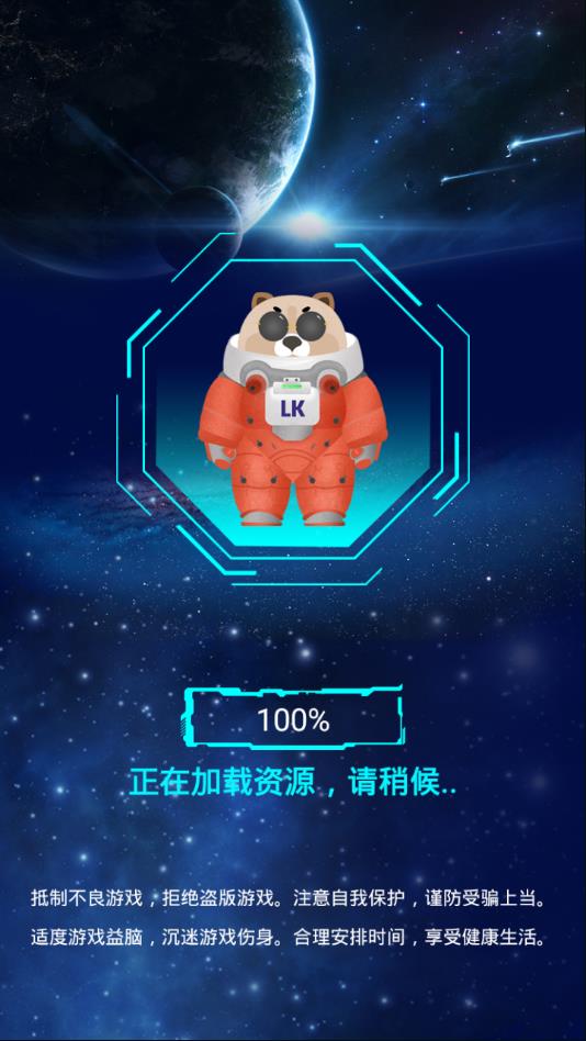 莱卡星球