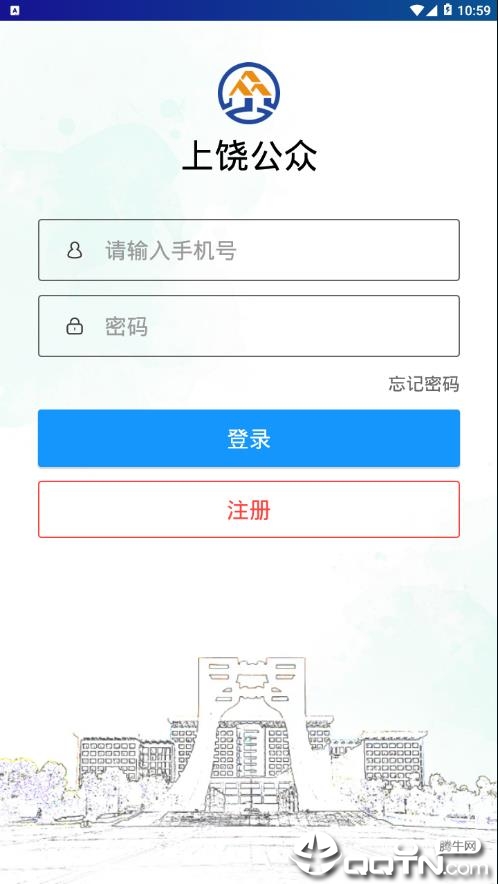 上饶公众