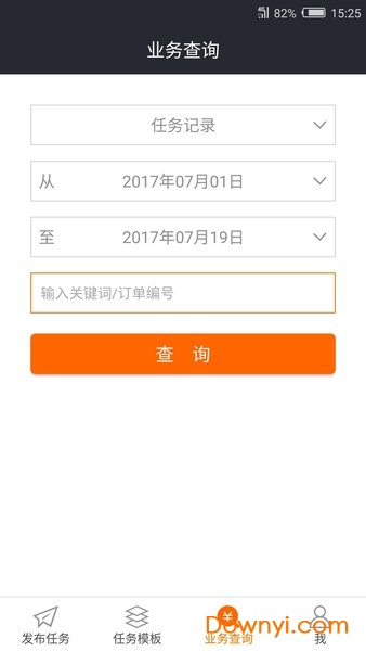 猎流网店优化