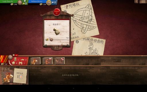 贵族达芬奇兵法修改版