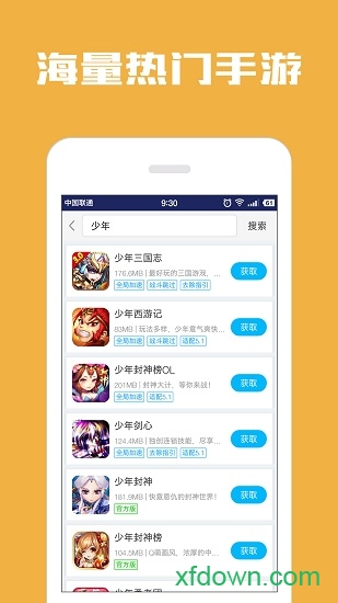 光环助手mini
