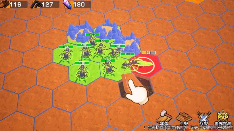 蚁己之力 蚁己之力