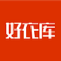 好衣库