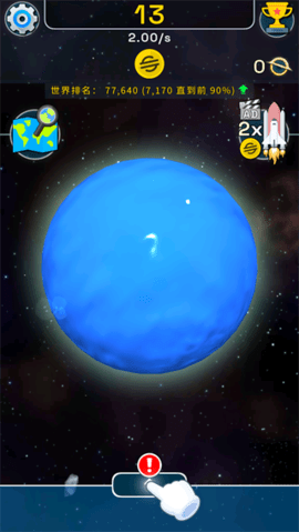 星球进化模拟器中文