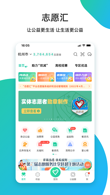 海狸洗衣