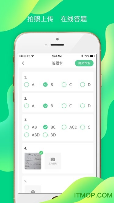 七天学伴