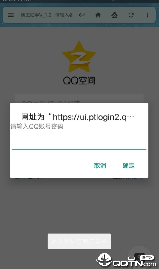 嗨王JD助手