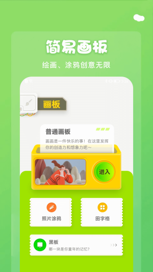 midjourney 手机版下载中文版