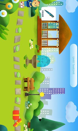 走向未来学生端