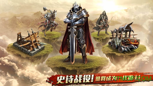 阿瓦隆之王龙之战役(S1赛季跨服盟战)
