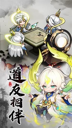 仙侠大作战 安卓版v1.26.401