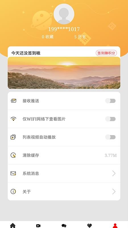 传奇珙县