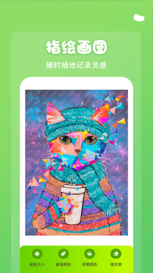 midjourney 手机版下载中文版