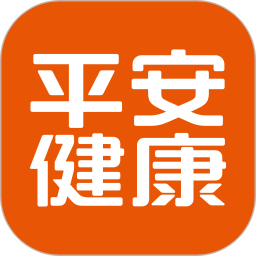平安健康保险