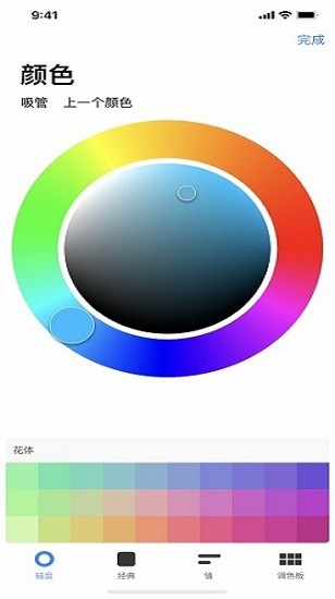 procreatepocket免费版