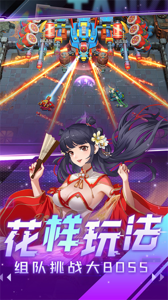 坦克无敌手游