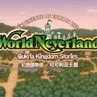 幻想国物语