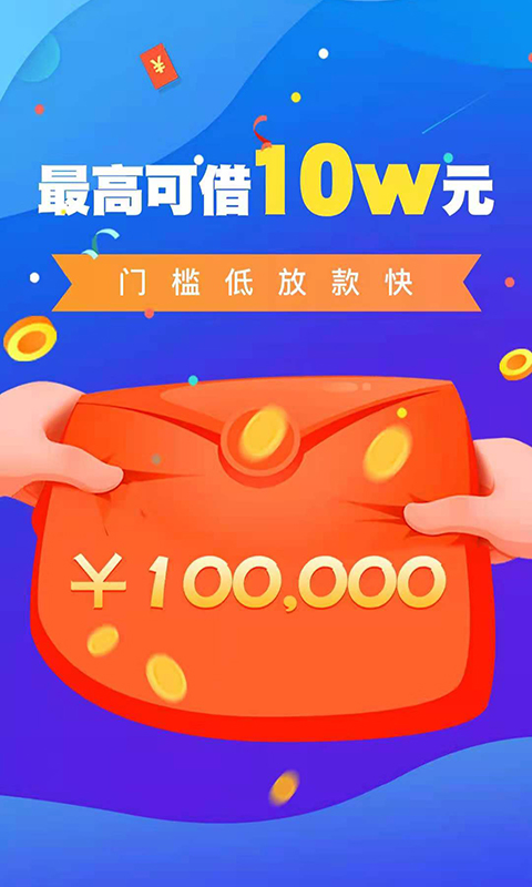 极速花