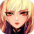 无双剑姬 安卓版v1.0.52