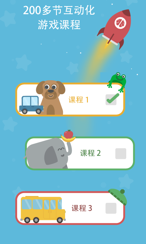 幼儿英语启蒙