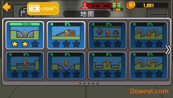 疯狂魔幻自行车