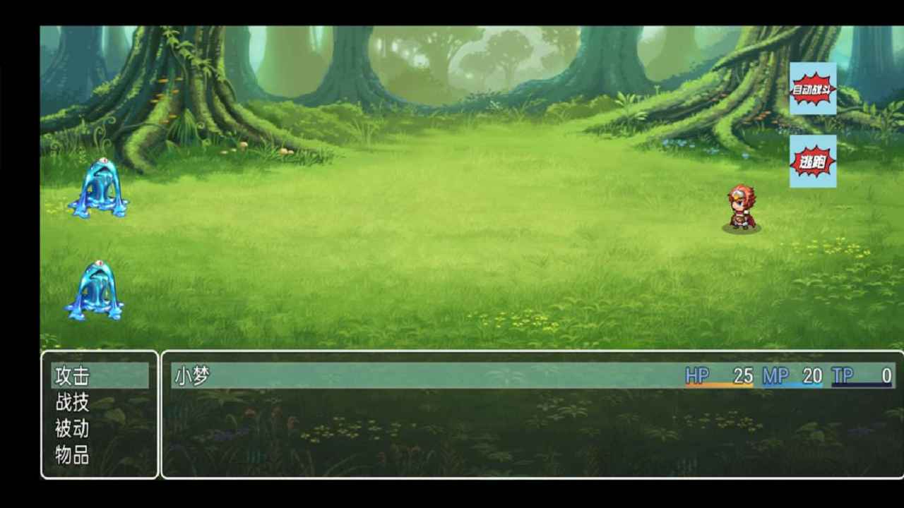 传奇：梦月轮回