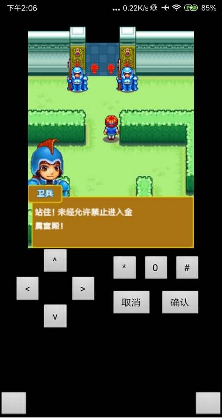 宠物王国 宠物王国