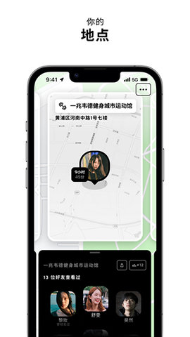 zenly位置器