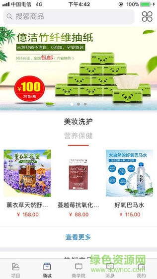云迅智创