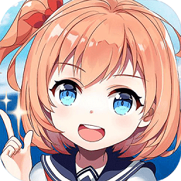 光之萌约