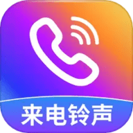 免费来电多多