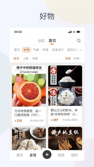 萤态镇