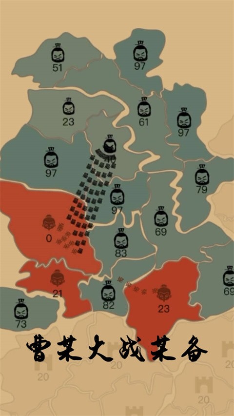 决战沙场游戏中文版(State.io)