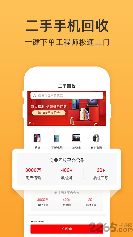 爱修手机电脑维修