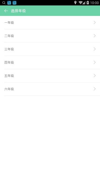 小学英语树