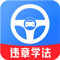 违章学法助手