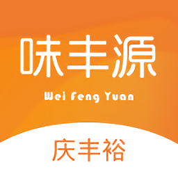 味丰源