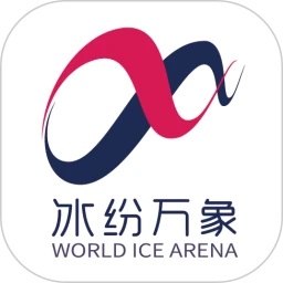 冰纷万象