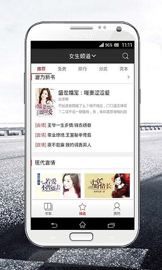磨铁阅读软件
