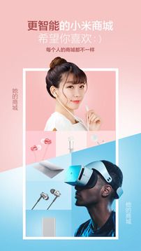 抢购助手