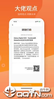 碳链价值