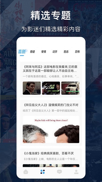美剧迷