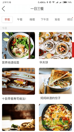 厨大厨