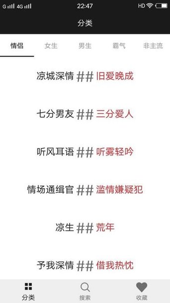 网名精选