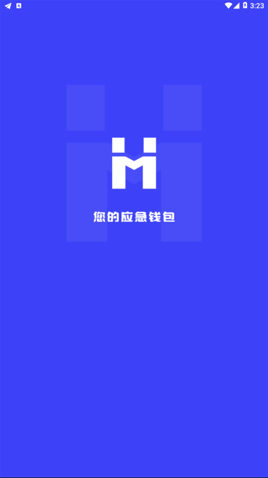 铭泓钱包